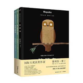 《萌趣动物行为养成绘本》（套装共3册）