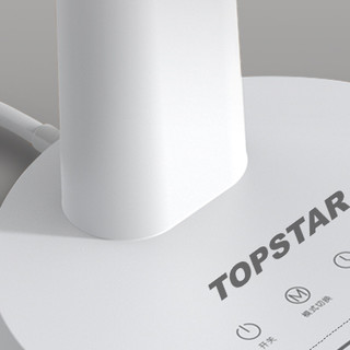 TOPSTAR 通士达 启智系列 国AA级护眼台灯 12.5W