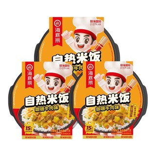 海底捞 自热米饭煲仔饭 咖喱牛肉方便米饭 3盒装