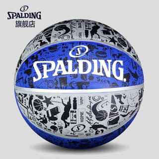 SPALDING 斯伯丁 酷炫涂鸦 7号篮球 83-176Y