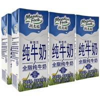 Meadow Fresh 纽麦福 全脂纯牛奶 250ml*6盒