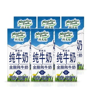 Meadow Fresh 纽麦福 全脂纯牛奶 250ml*12盒 礼盒装