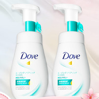 Dove 多芬 氨基酸温和敏感肌洗面奶洁面乳舒缓修护洁面泡泡160ml*2