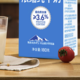 88VIP：TERUN 天润 蛋白质3.6g 浓缩纯牛奶125g*20盒