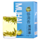  PLUS会员：Muhai 目海 雨前龙井浓香型绿茶 150g　