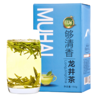 Muhai 目海 雨前龙井浓香型绿茶 150g