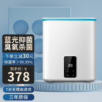 Sunchance 迷你洗衣机智能洗护机迷你洗衣机全自动上水小型婴儿蓝光臭氧杀菌洗护机内衣/裤清洗机 全自动迷你洗衣机