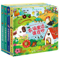 Jieli Publishing House 接力出版社 《奇妙发声书系列》（套装4册）（第一辑）