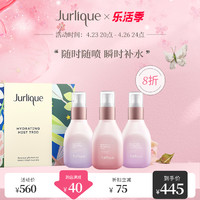 Jurlique 茱莉蔻 花卉水礼盒150ml玫瑰西柚薰衣草保湿喷雾