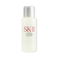 SK-II 护肤精华露 10ml