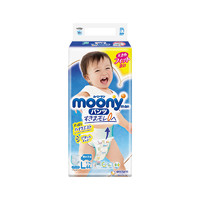 黑卡会员：moony 男宝宝专用拉拉裤 L44片