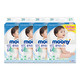 moony 4包装| 尤妮佳 M64片 纸尿裤/尿不湿 适合6-11kg（腰围48-51cm）的宝宝
