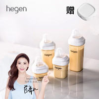 hegen 新生儿PPSU奶瓶 150ml 带1段奶嘴