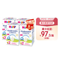 HiPP 喜宝 COMBIOTIK益生菌幼儿配方奶粉2+/5 段 2岁以上 600g*4盒焕新包装
