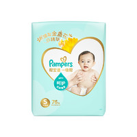 Pampers 帮宝适 一级帮系列 纸尿裤 S76片