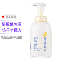 mama&kids; 护肤系列 婴儿泡沫洁肤液 460ml