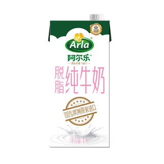 Arla 阿尔乐 脱脂纯牛奶 1L*12盒