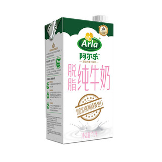 Arla 阿尔乐 脱脂纯牛奶 1L*12盒