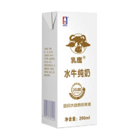 乳鹰 水牛纯奶 200ml*20盒*2箱