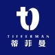 TIFFERMAN/蒂菲曼