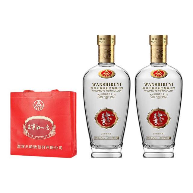 五粮液 500ml 52% Wuliangye 白酒 WULIANGYE 五粮液万事如意52%vol 浓香型白酒500ml 单瓶装【报价