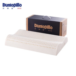 Dunlopillo 邓禄普 斯里兰卡进口天然乳胶护颈波浪枕 低款