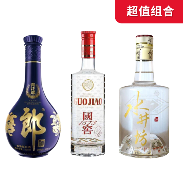 【Sumire】茅台酒750ml 白酒 白酒超值组合（52度浓香型白酒500ml+53度青花郎酒酱香型白酒500ml+52度