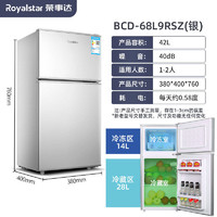 Royalstar 荣事达 冰箱单双开门租房家用小冰箱小型迷你冰箱特价省电冷冻冷藏