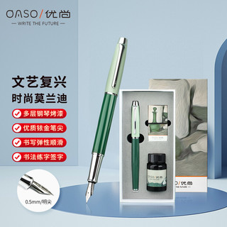 OASO 优尚 钢笔毕加索旗下莫兰迪绿色F尖出品优尚钢笔墨水笔A8119