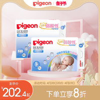 Pigeon 贝亲 弱酸系列 纸尿裤 NB102片+S92片