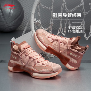LI-NING 李宁 闪击6代 男子篮球鞋 ABAP071-5 烟玫瑰粉/风沙粉 42