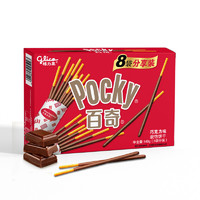 88VIP：Pocky 百奇 装饰饼干 巧克力味 140g