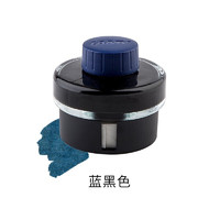 LAMY 凌美 T52 钢笔墨水 50ml