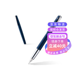 LAMY 凌美 钢笔 Studio演艺系列 帝国蓝 F尖 单支装