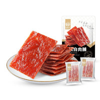 华味亨 高蛋白肉脯 90g（任选12件）