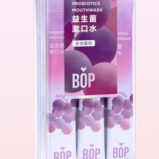 BOP 波普专研 益生菌清新漱口水条装 多肉葡萄 11ml*20