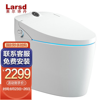 Larsd 莱尔诗丹 A6 智能坐便器 300mm坑距