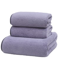 斜月三星 珊瑚绒毛巾浴巾套装 3件套 2毛巾+1浴巾