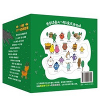 湖南少年儿童出版社 《逗逗镇的成语故事》(全15册)