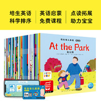 NEW STAR PRESS 新星出版社 《培生幼儿英语·预备级》(点读版)