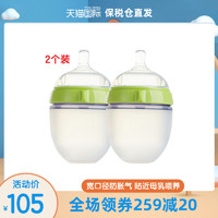 comotomo 硅胶奶瓶宽口径防胀气2个装150ml/250ml