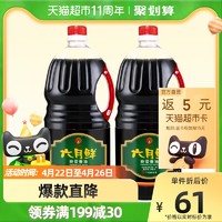 Shinho 欣和 六月鲜 特级酱油 1.8L*2瓶