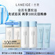 LANEIGE 兰芝 新水酷水衡水乳护肤套装