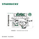 STARBUCKS 星巴克 分享咖啡星礼卡 实体储值卡 礼品卡 500