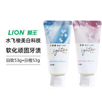 LION 狮王 Lightee鎏光之境高光牙膏美白惬意白橙/月色白玫 53g*2件