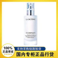 LANCOME 兰蔻 LANCÔME/兰蔻 净澈焕肤亮白锁水保湿滋润极光乳液 75ml