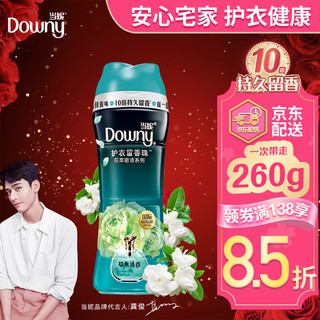 Downy 当妮 花萃密语系列 护衣留香珠 260g 草木清香