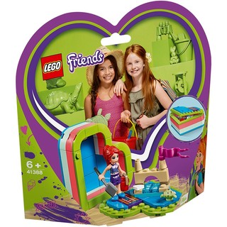 LEGO 乐高 好朋友系列 41388 米娅的夏日藏宝盒