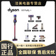 dyson 戴森 正品国行V8Fluffy+无线吸尘器V8Fluffy系列Origin/Extra