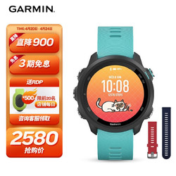 GARMIN 佳明 跑步手表Forerunner245M水星蓝 多功能户外运动心率表 训练健身音乐手表+红灰表带套装